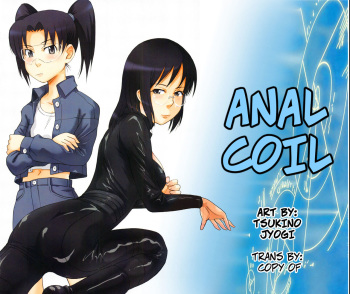 [MOON RULER (Tsukino Jyogi)] Tennou Coil | Anal Coil (moonruler chronicle .3) (Dennou Coil) [English] [CopyOf] cover