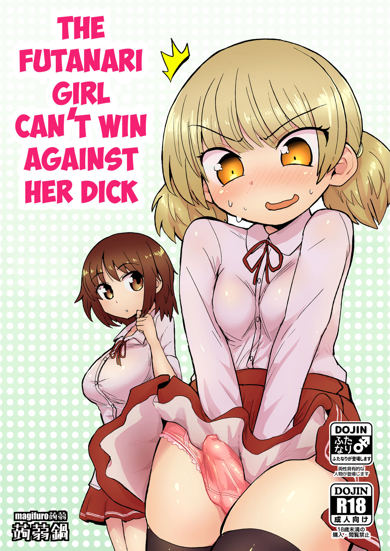 Futanari Musume wa Jibun no Chinpo ni Katenai. | The Futanari Girl Can't Win Against Her Dick. page 1 full