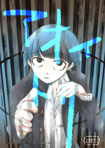[fighting_bear (Kuri Manju)] Aoitori [Sample] cover