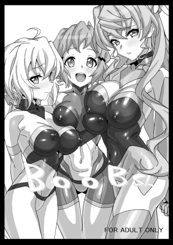 [Inai Uchi ni (Inai)] BOOBS. (Senki Zesshou Symphogear) [Digital] cover
