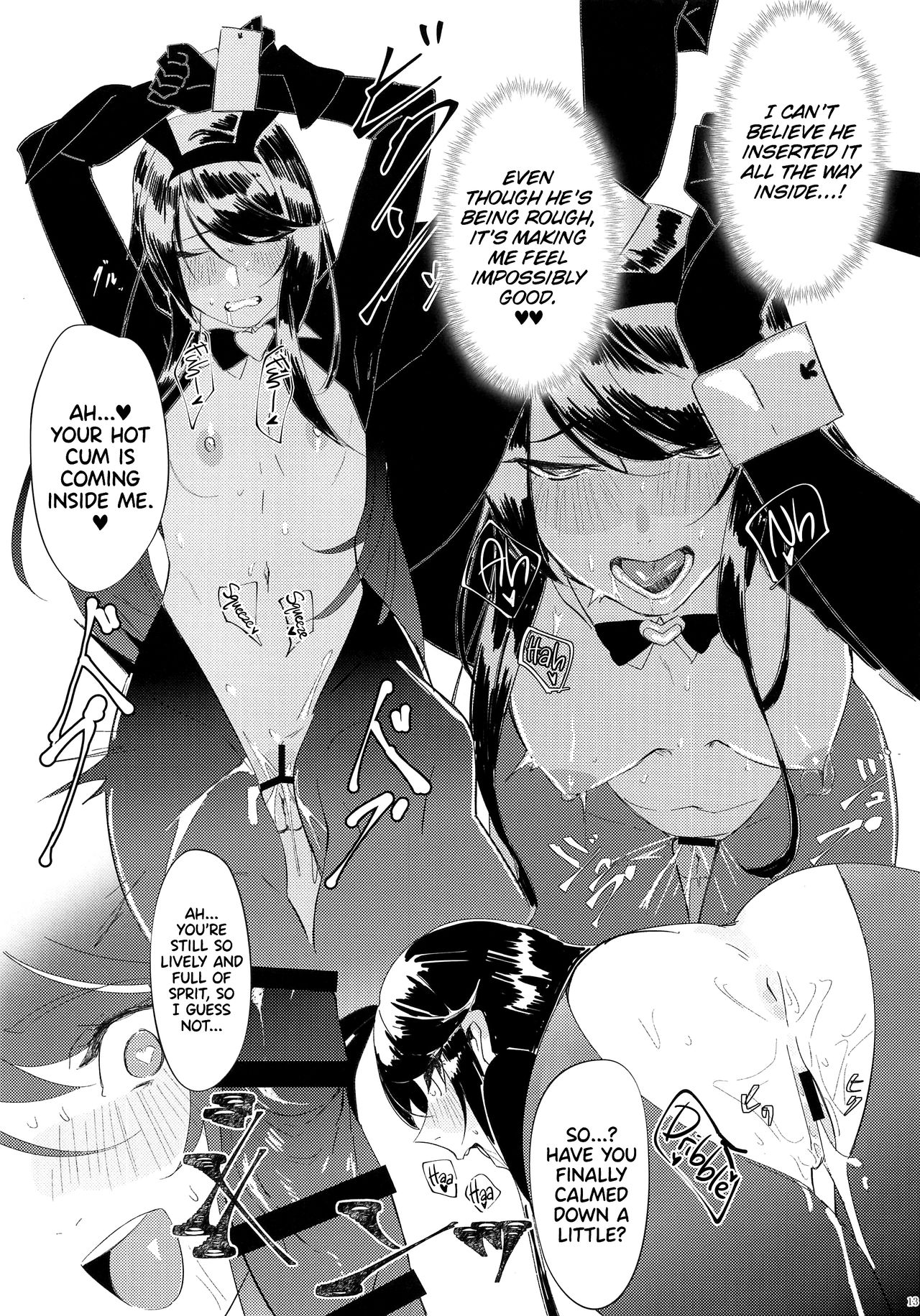 Virtual Saimin Fuzoku | Virtual Hypnosis Sex Service page 12 full