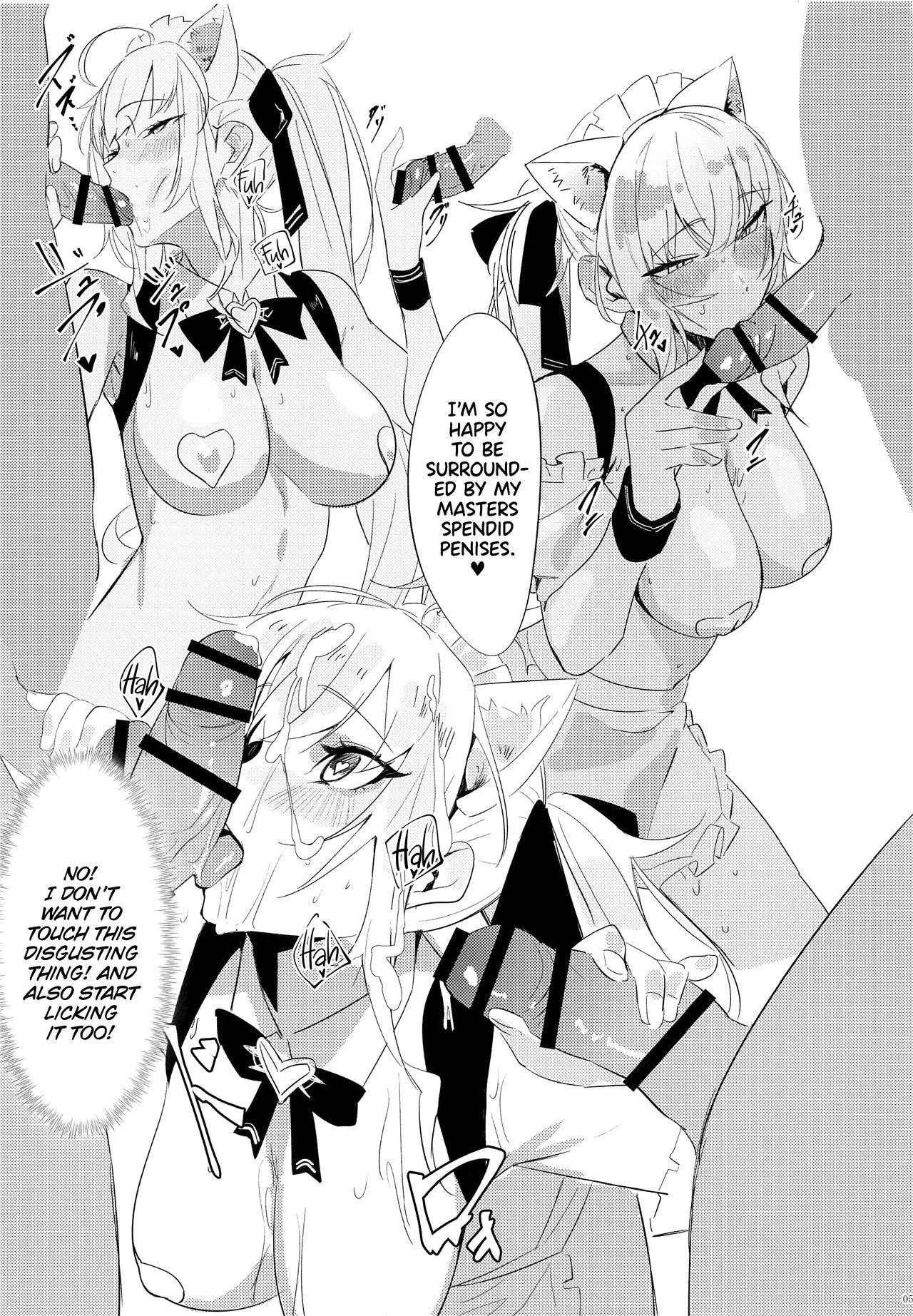 Virtual Saimin Fuzoku | Virtual Hypnosis Sex Service page 4 full