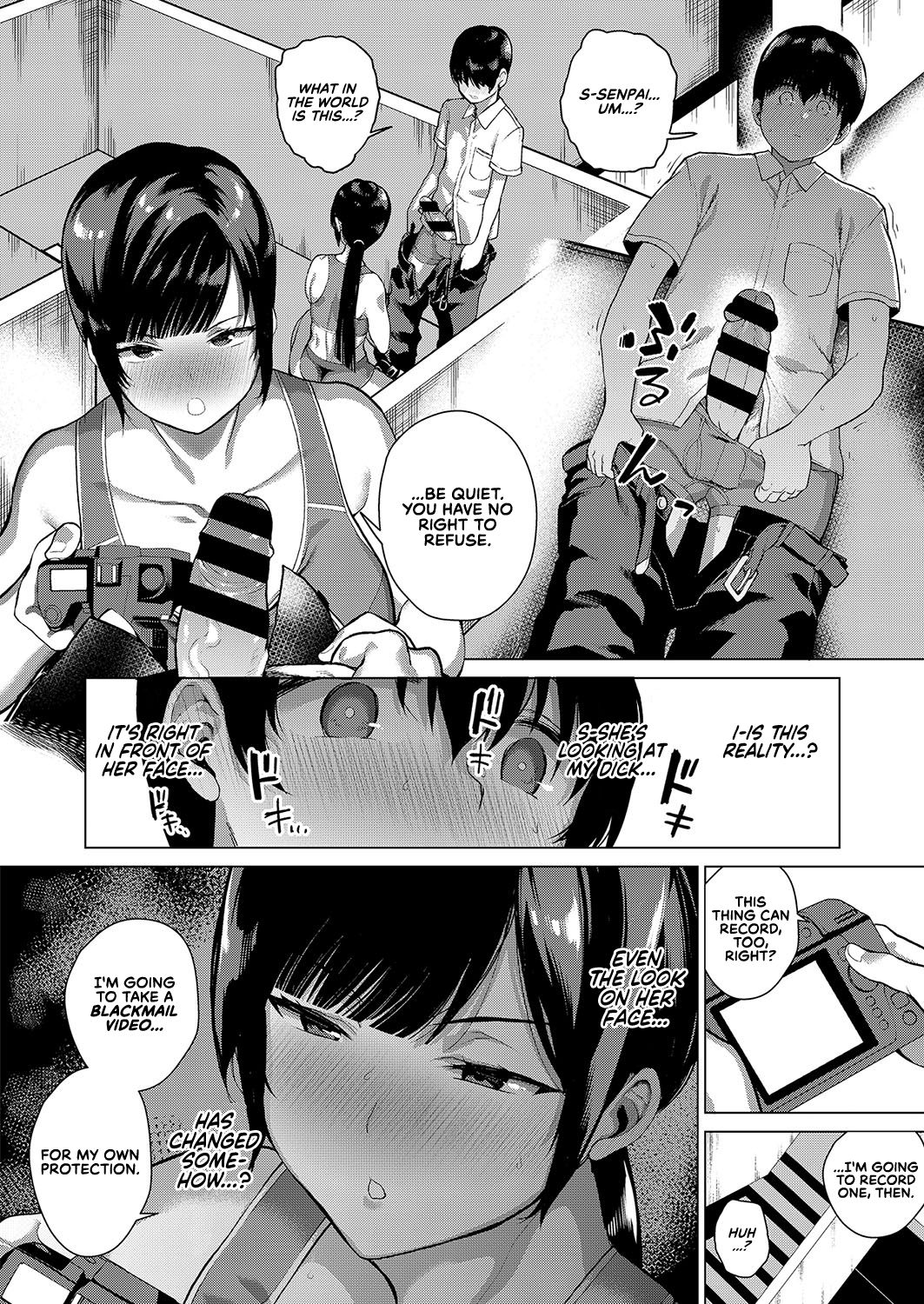 Himitsu no Kankei | Secret Relationship page 4 full