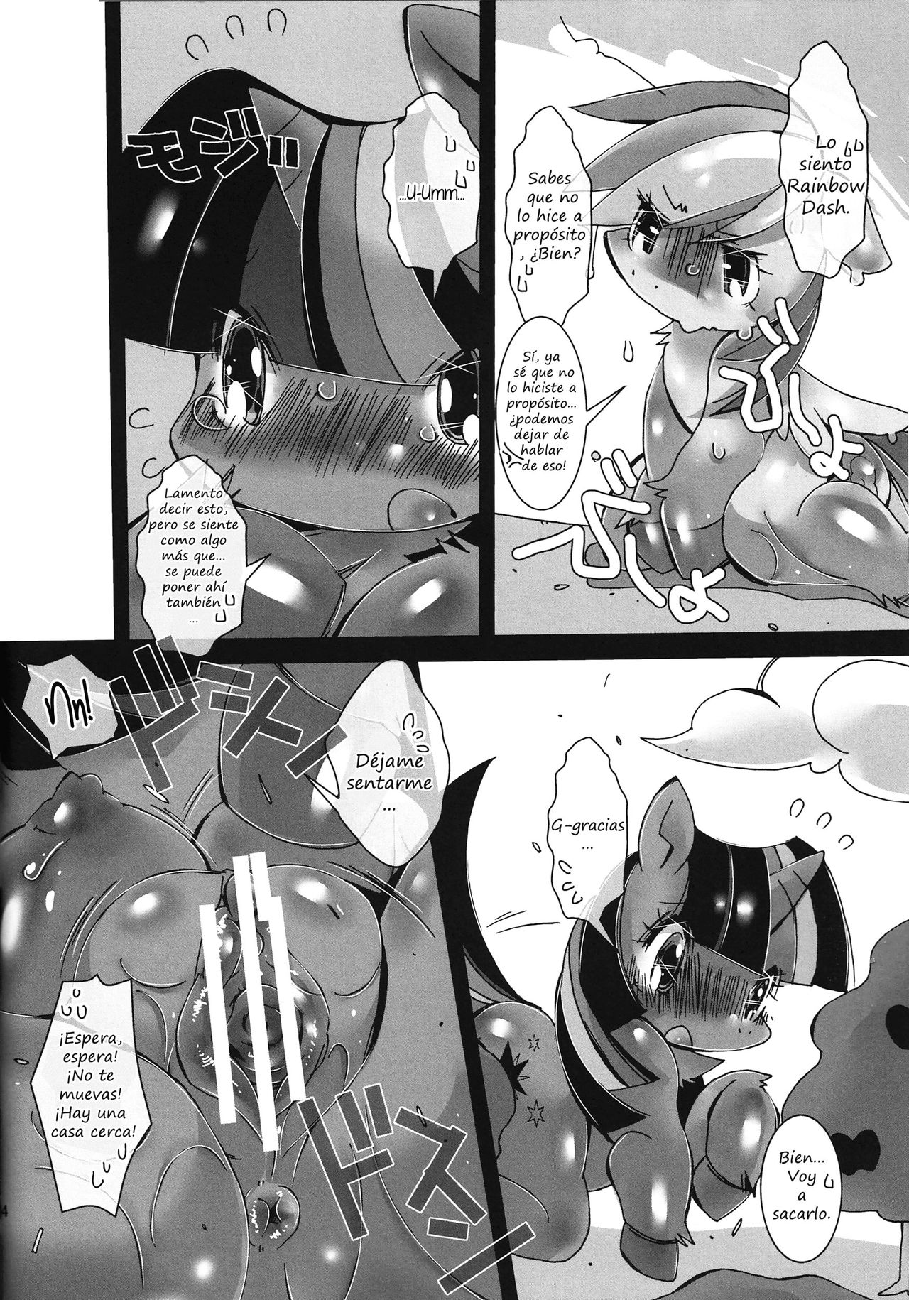 Twilight Syndrome page 11 full