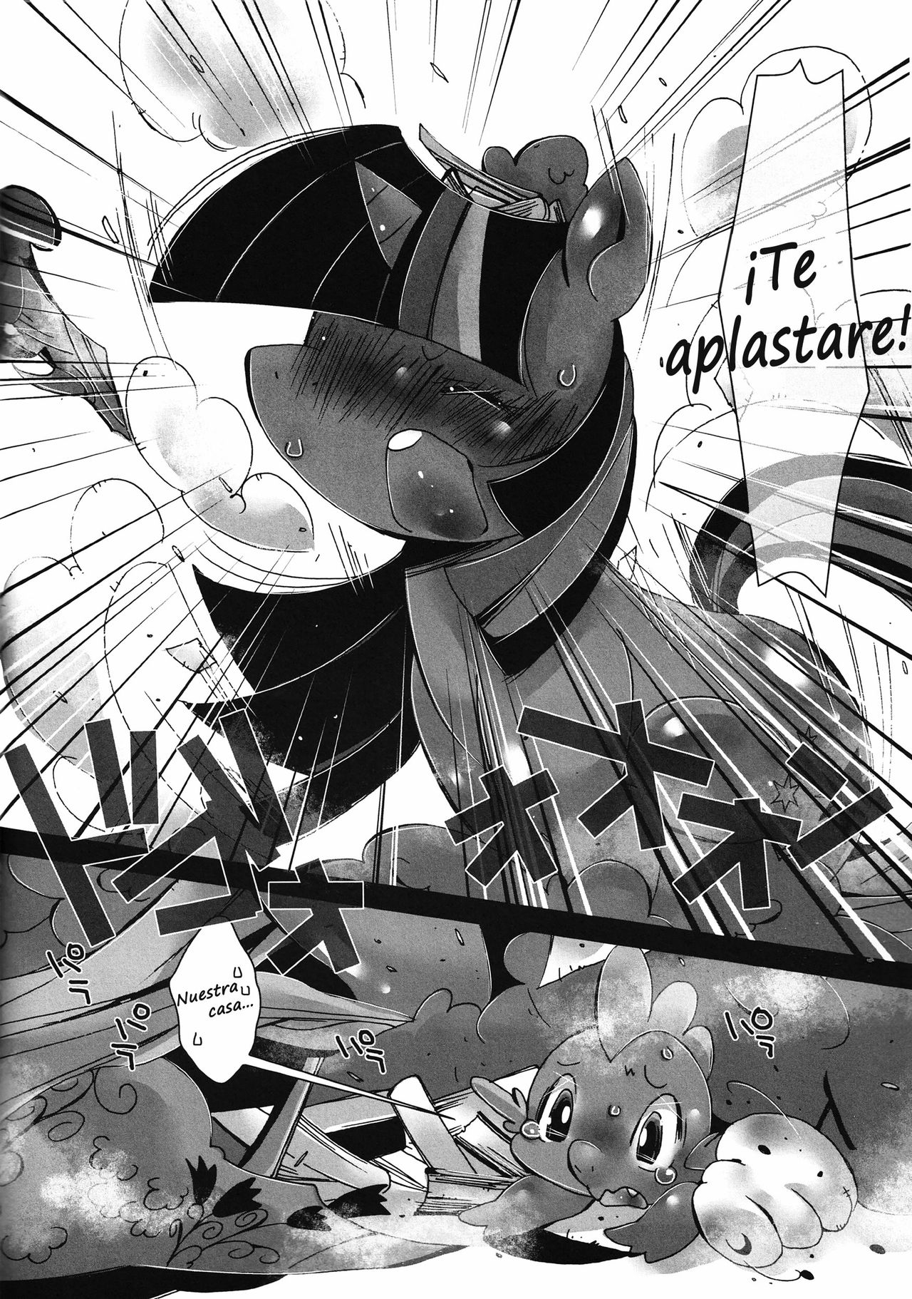 Twilight Syndrome page 5 full