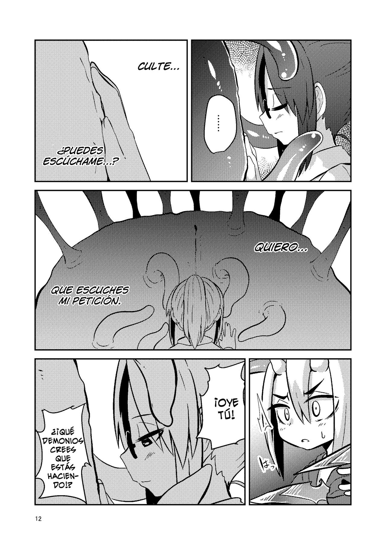Shokushu Uri no Culr IV page 12 full