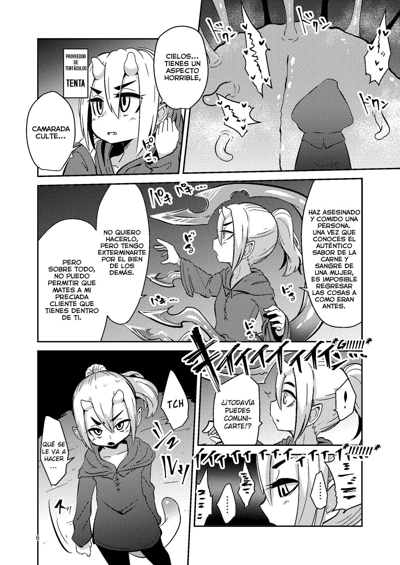 Shokushu Uri no Culr IV page 6 full