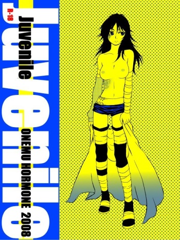 [Onemu Hormone (Tsurugi Wakarou)] Juvenile (Katekyo Hitman REBORN!) cover