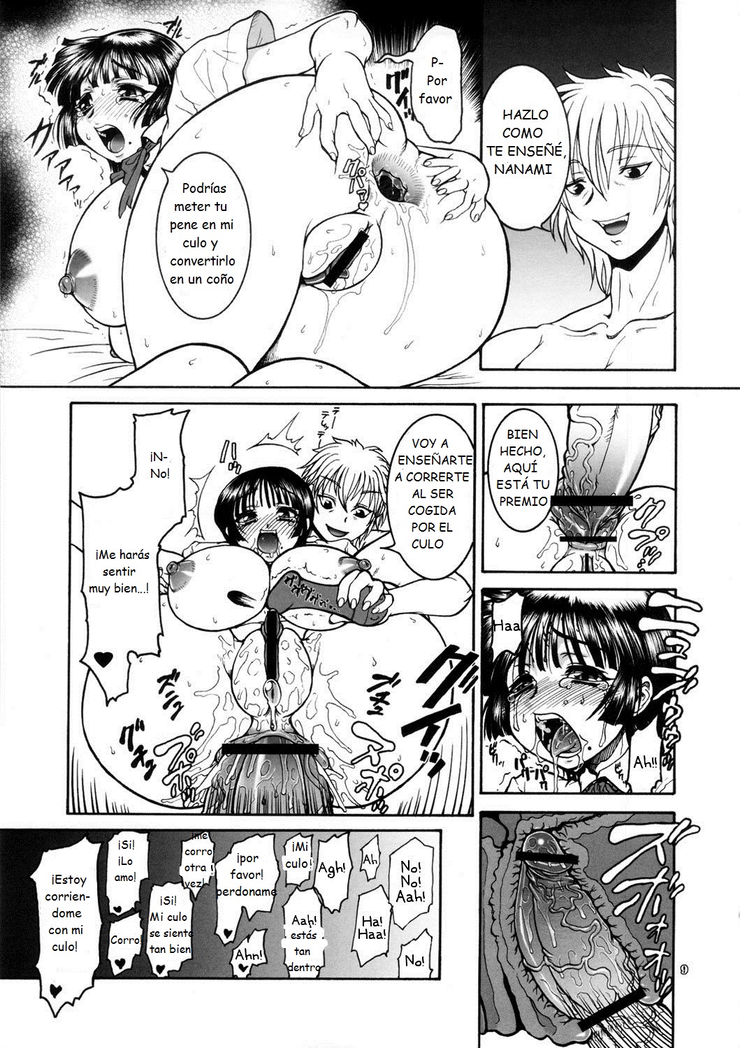 Jinsei Fork. page 8 full