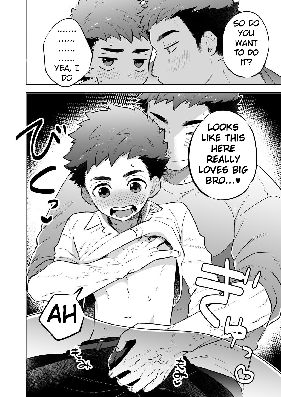 Ichidaiji. Series 7 page 12 full