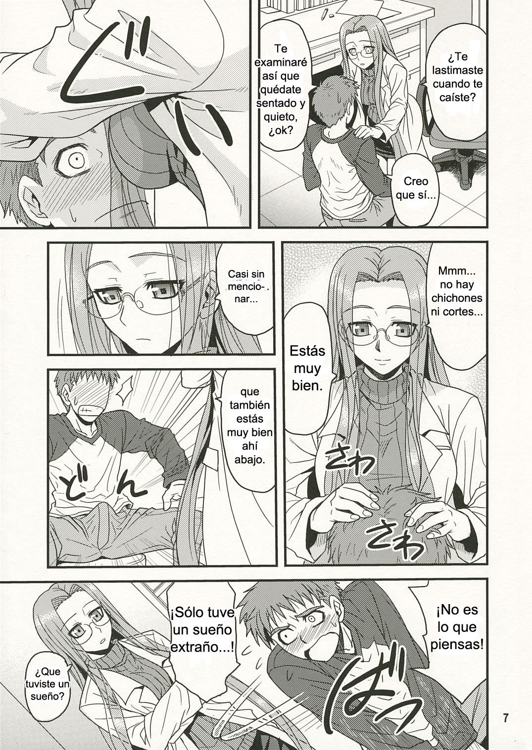 Ride on Dream page 6 full