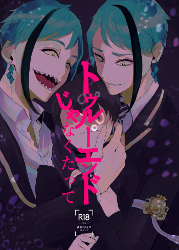 [Depaato  cover