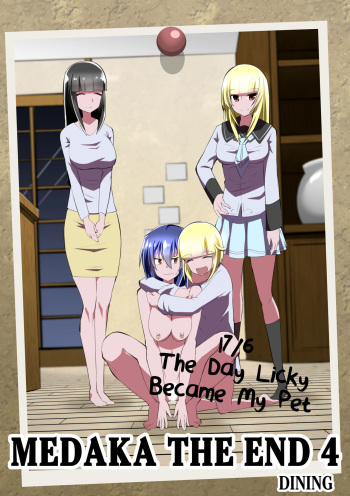 [Shihai Shoujo (Dining)] Medaka The End 4 (Medaka Box) [French] cover