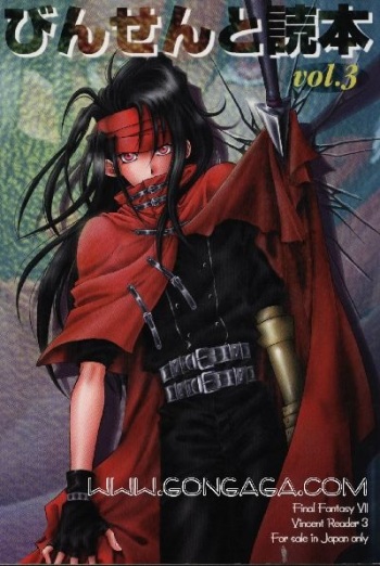 (C53) [Dr. Ochanomizu (Tokugawa Ranko, Uesugi Kahoru)] Vincent Tokuhon vol. 3 (Final Fantasy VII) cover