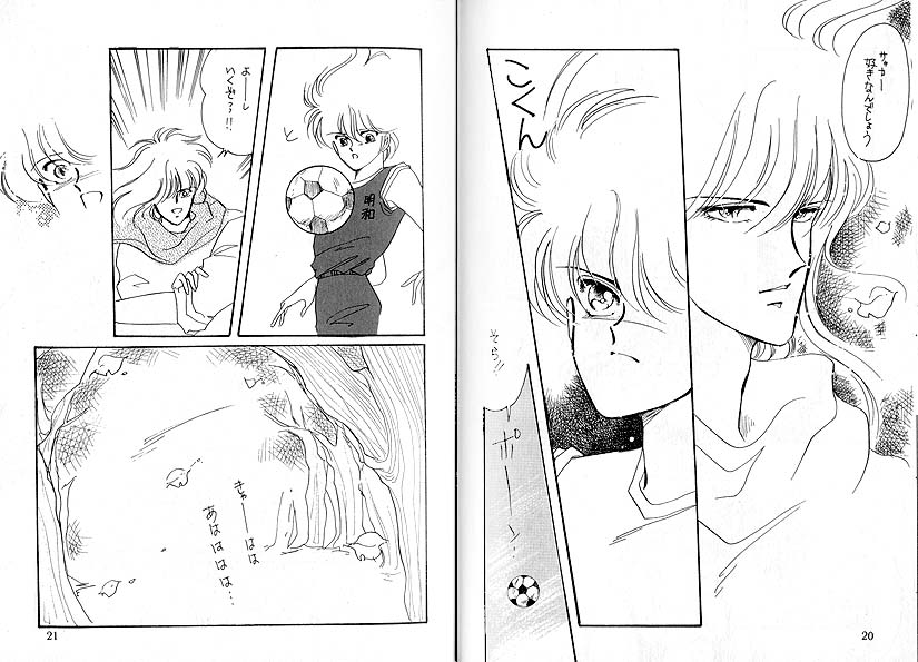 Dokusenyoku VOL. 3 page 11 full
