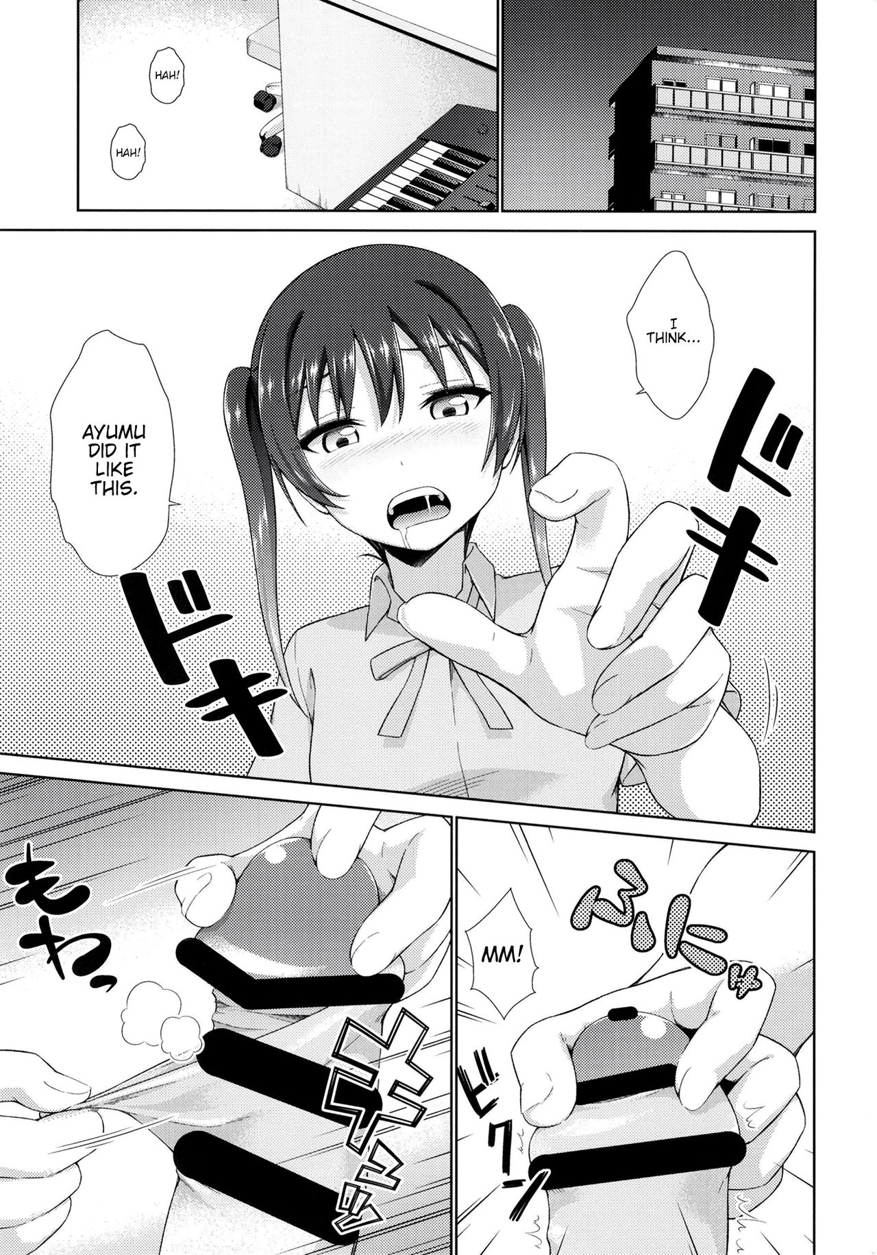 Ima wa Watashi to no Jikan da yo Kouhen page 3 full
