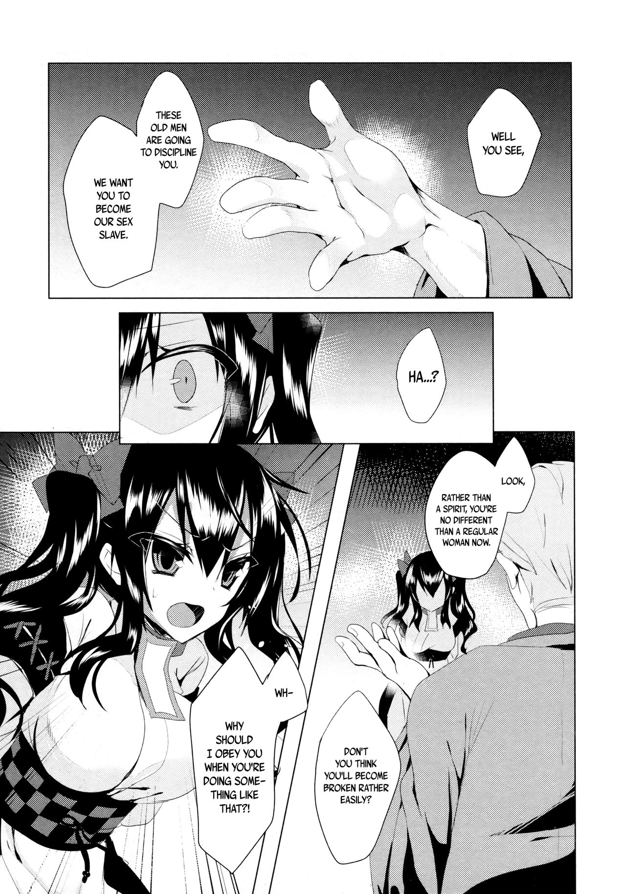 Hatate-chan Shiiku Nikki page 8 full