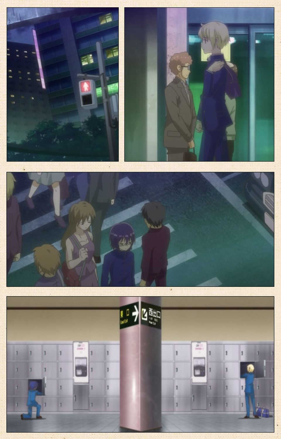 Otokonoko Delivery page 11 full