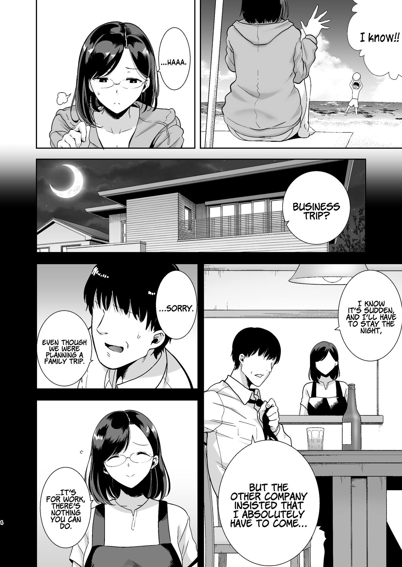 Natsuzuma ~Natsu, Ryokan, Nanpa Otoko-tachi ni Ochita Tsuma~ | Summer Wife - The Inn, Summer, and The Wife Who Fell Into Playboys’ Hands page 3 full