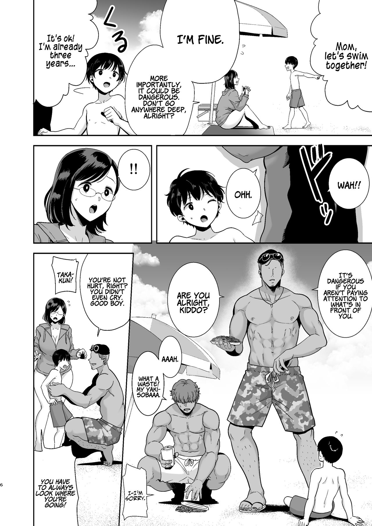 Natsuzuma ~Natsu, Ryokan, Nanpa Otoko-tachi ni Ochita Tsuma~ | Summer Wife - The Inn, Summer, and The Wife Who Fell Into Playboys’ Hands page 5 full