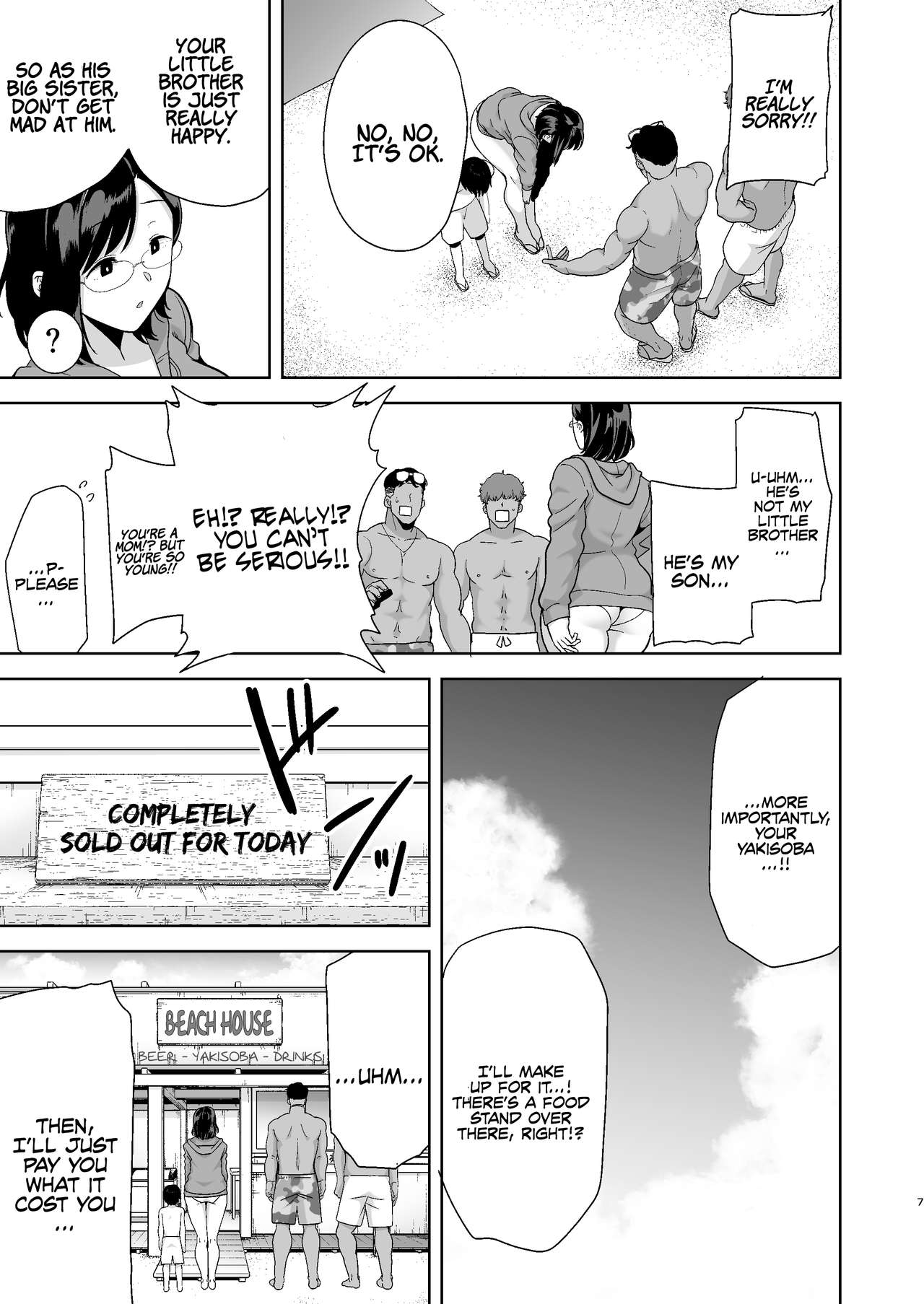 Natsuzuma ~Natsu, Ryokan, Nanpa Otoko-tachi ni Ochita Tsuma~ | Summer Wife - The Inn, Summer, and The Wife Who Fell Into Playboys’ Hands page 6 full