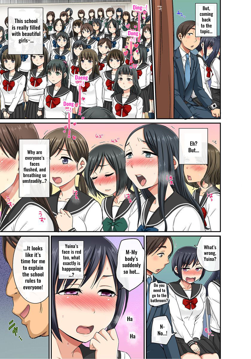 Sekuhara OK Gakuen ~ Chime Nattara Soku Saimin!?~ | Sexual Harassment is OK Campus ~Once the bell rings Immediate hypnosis?!~ Ch. 1 page 10 full