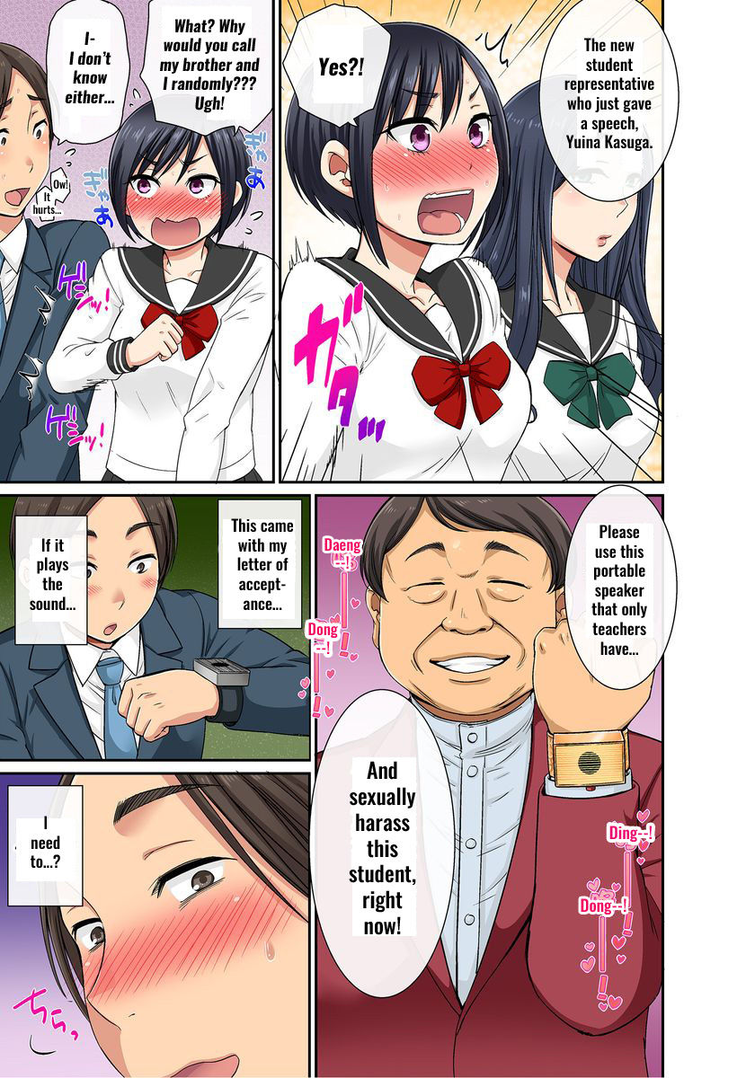 Sekuhara OK Gakuen ~ Chime Nattara Soku Saimin!?~ | Sexual Harassment is OK Campus ~Once the bell rings Immediate hypnosis?!~ Ch. 1 page 12 full