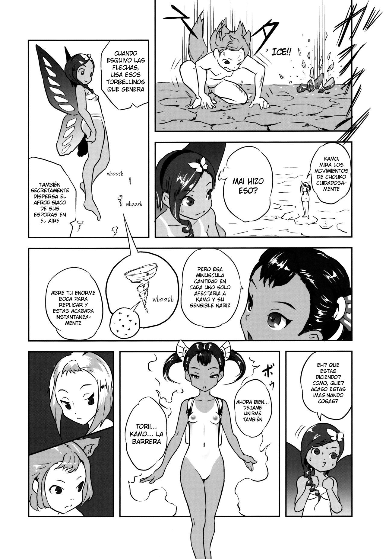 Yurori Kyouiku San page 11 full