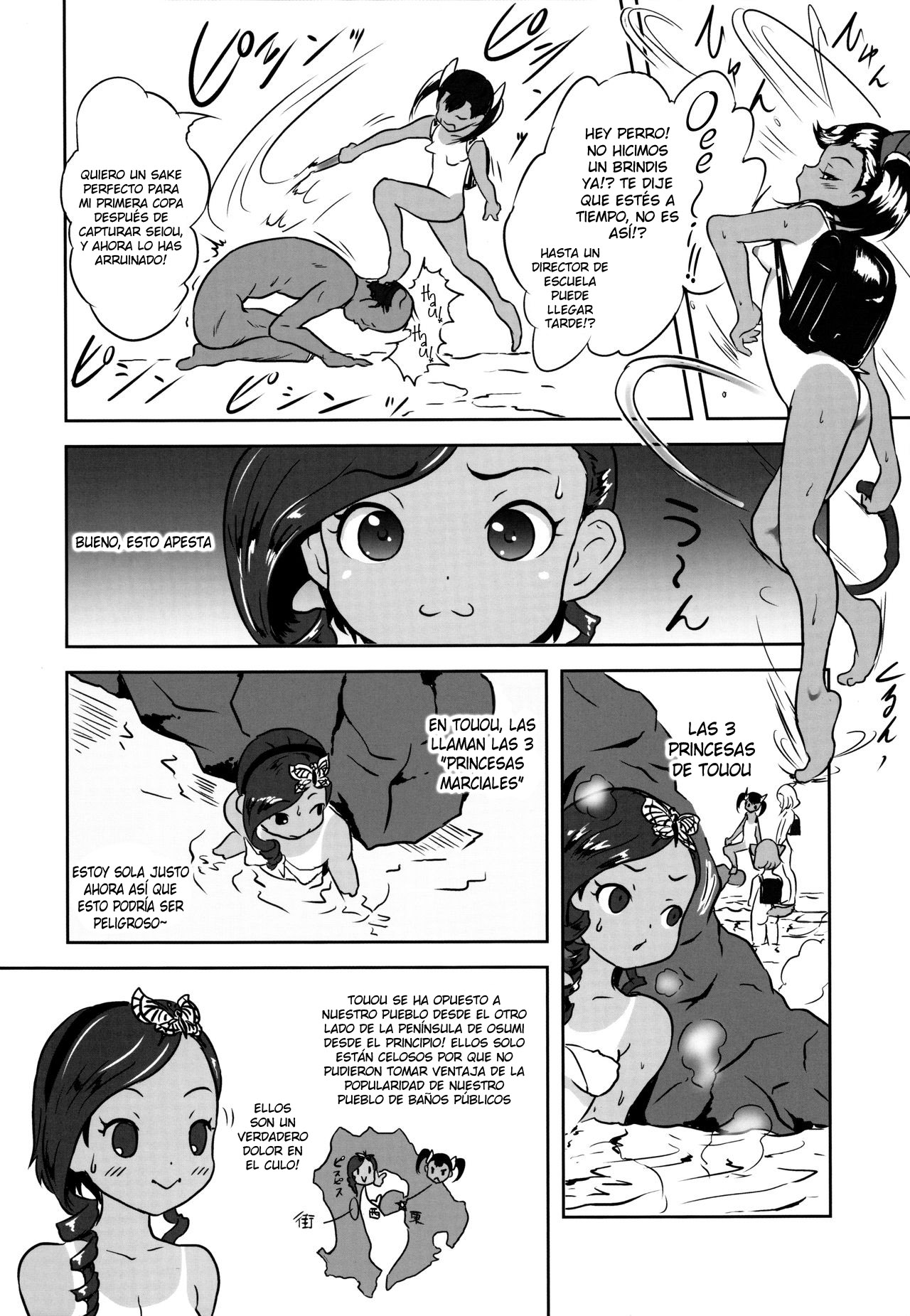 Yurori Kyouiku San page 5 full