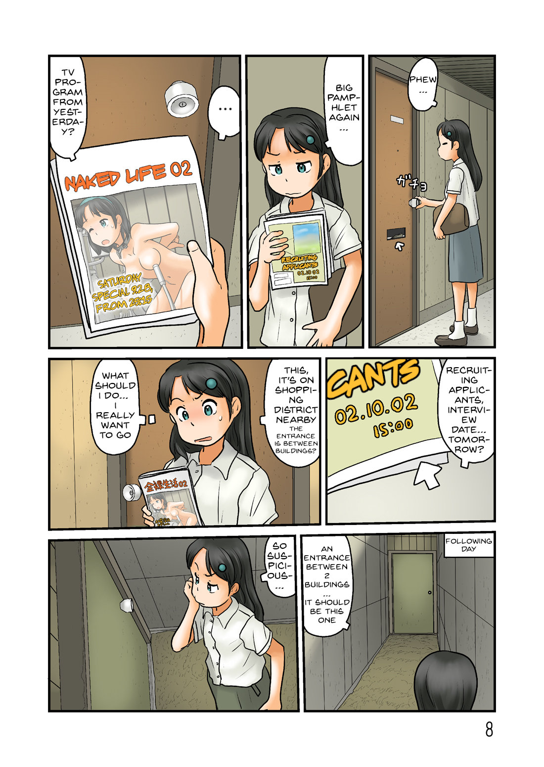 Shinjin-san ga Nazo no Roshutsu Kuukan ni page 9 full