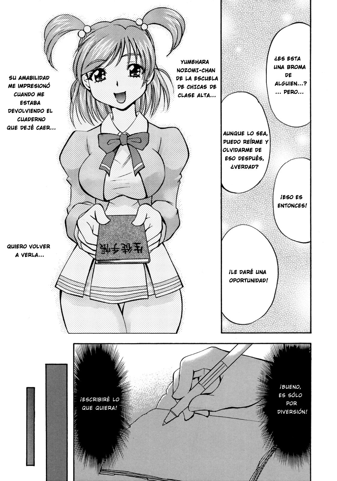Cure Musume Karen & Nozomi page 4 full