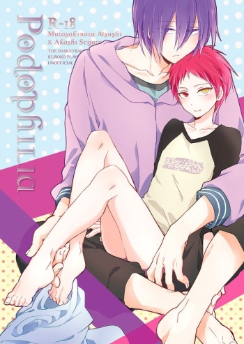 (DC RETURNS 3) [Hitobankoneko, Mare Lunaire (Nanatsu Nemu, Sakura Yuu)] Podophilia (Kuroko no Basuke) [English] [Tamanegi Scans] [Incomplete] cover