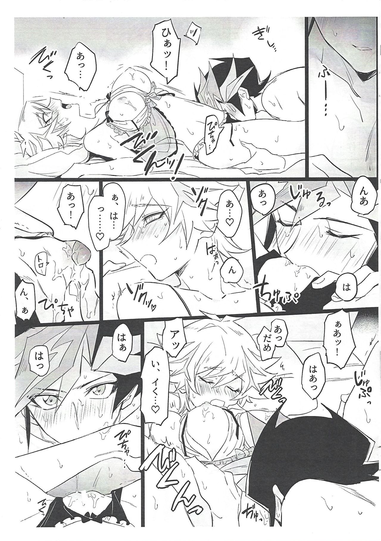 Kimi to mirai o tsukuritai page 5 full