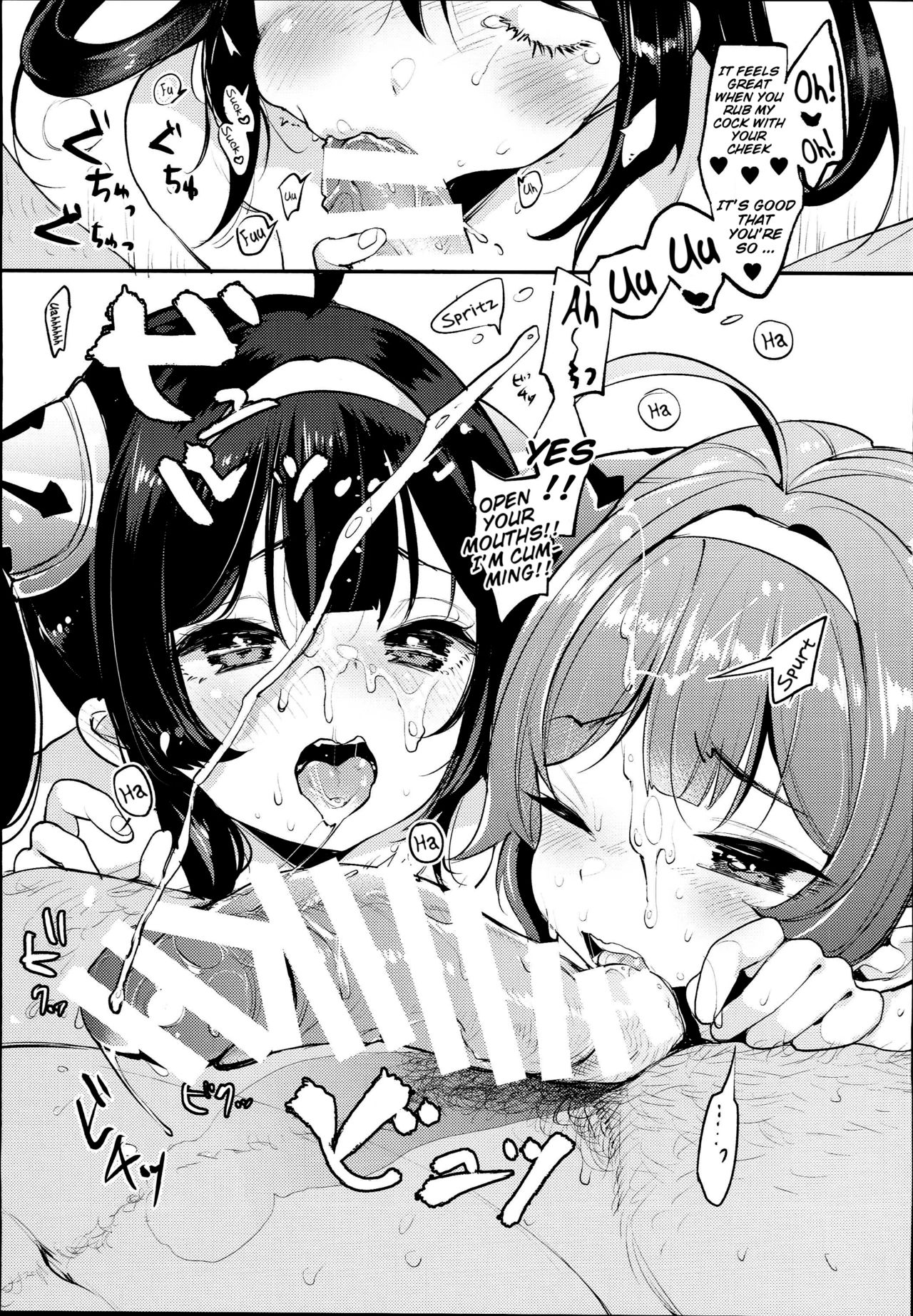 Taihen! Shikikan no Ninnin ga Pinpin! Ni page 11 full