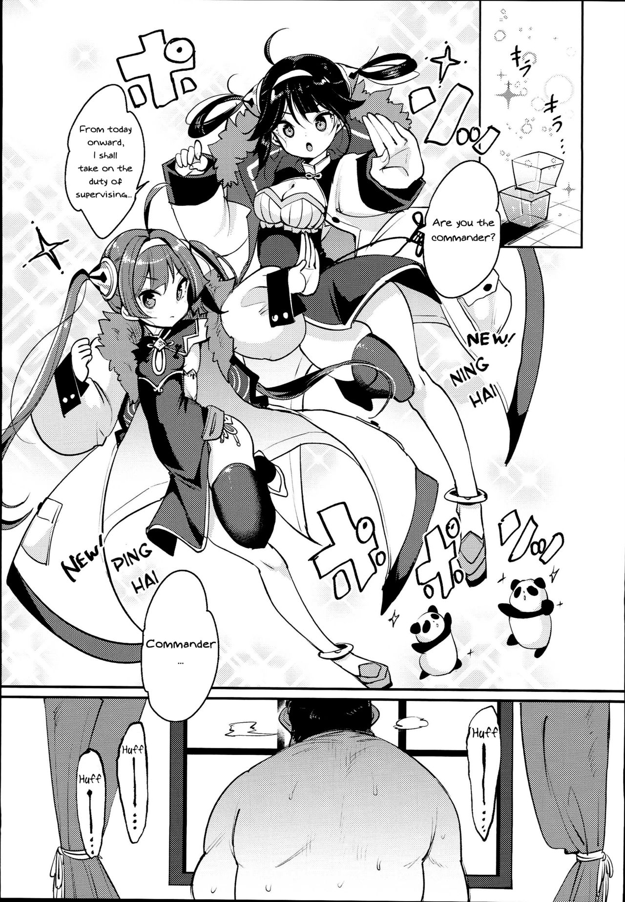 Taihen! Shikikan no Ninnin ga Pinpin! Ni page 5 full
