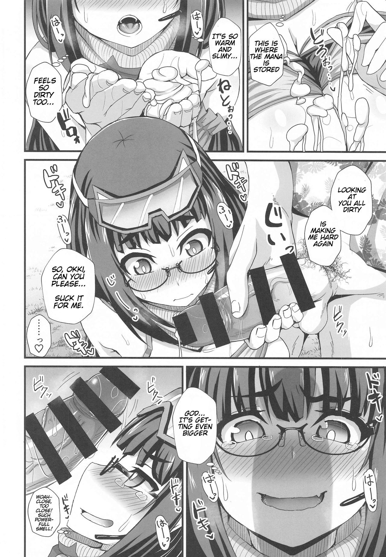Mizugi Osakabehime o Reiju de Sukihoudai | Do whatever you want with Osakabehime under the effect of the command spell page 9 full