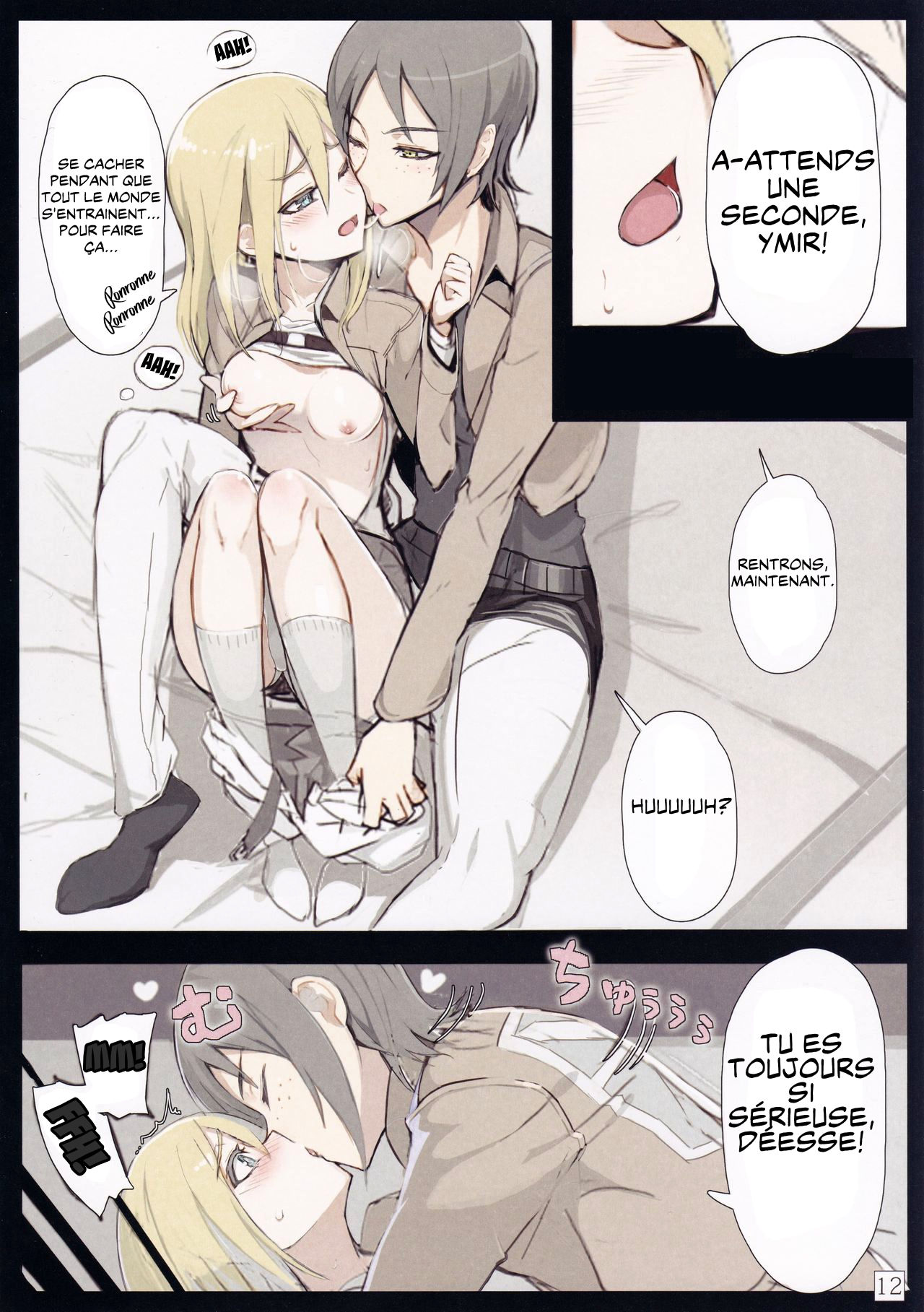 SHINNGEKI vol. 4 page 12 full