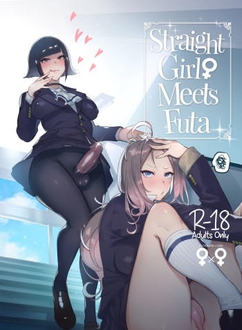 [Hibon (Itami)] Futanari-san to Nonke-san | Straight Girl Meets Futa [English] [2d-market.com] [Decensored] [Digital] cover