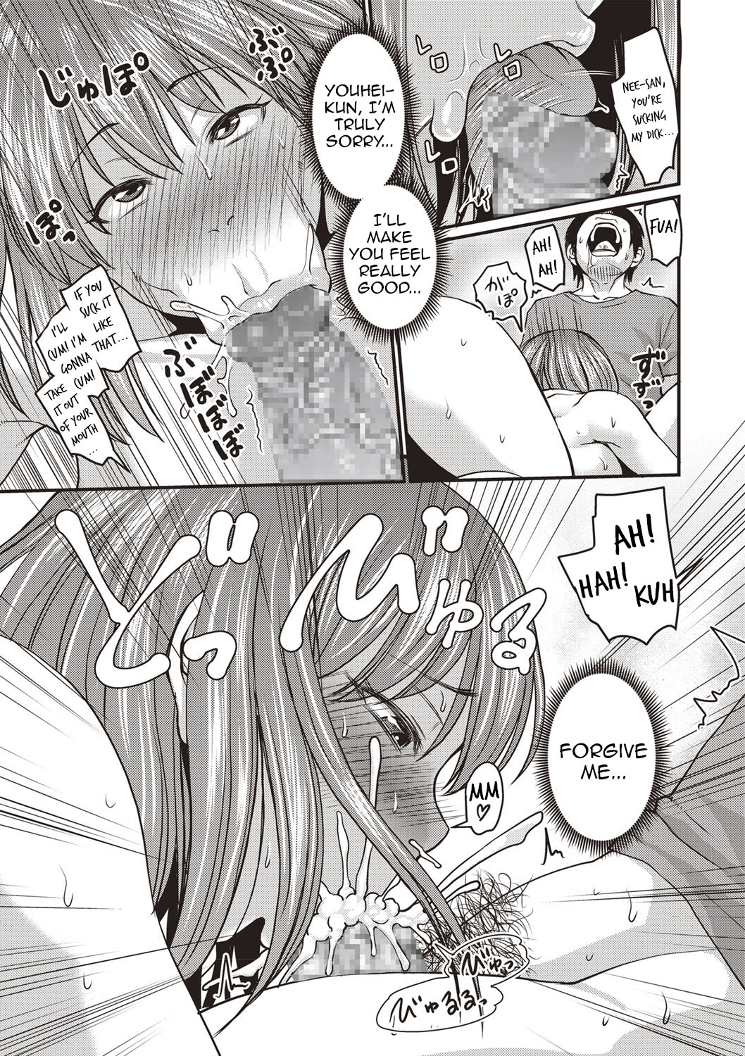 Kore wa Uwaki ja Arimasen | This Is Not Cheating page 11 full