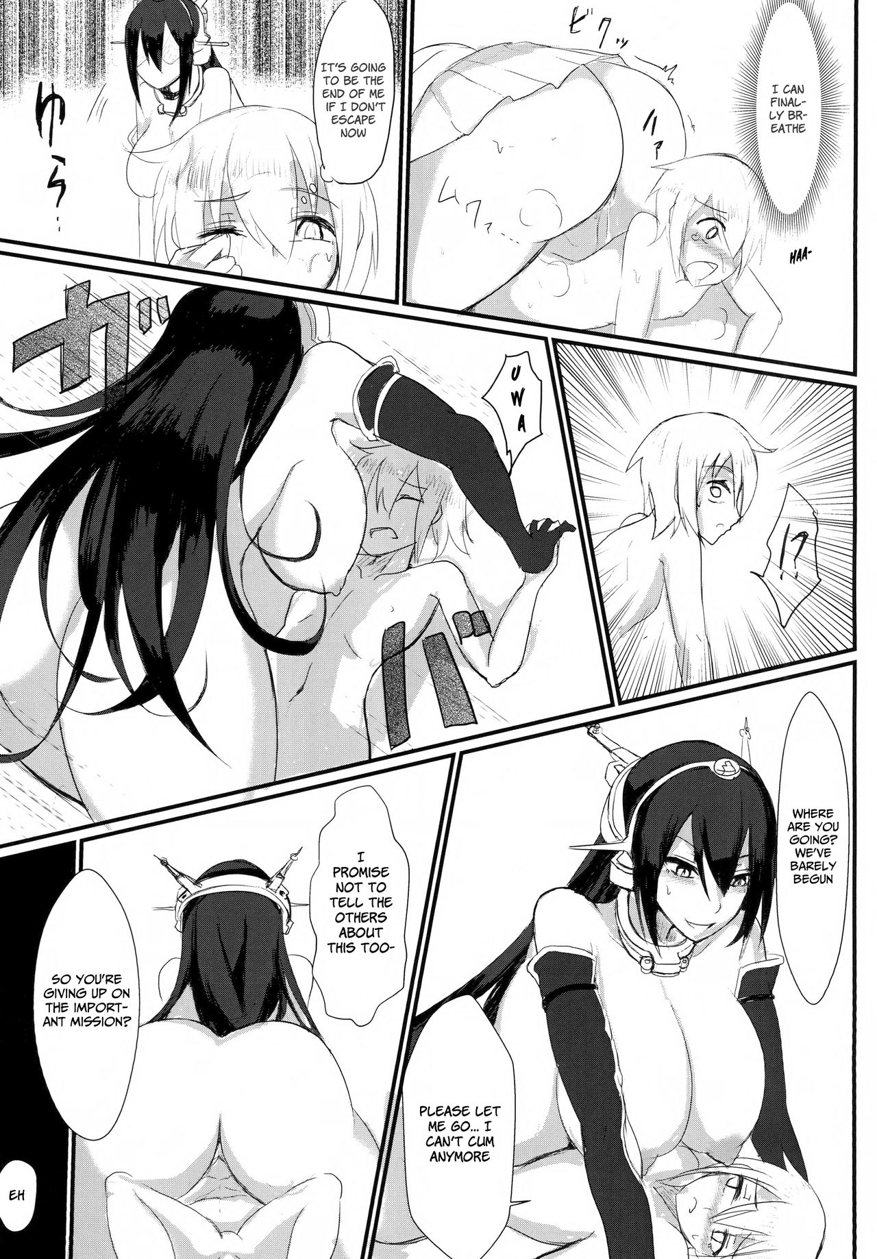 Yasen Shiyou page 11 full