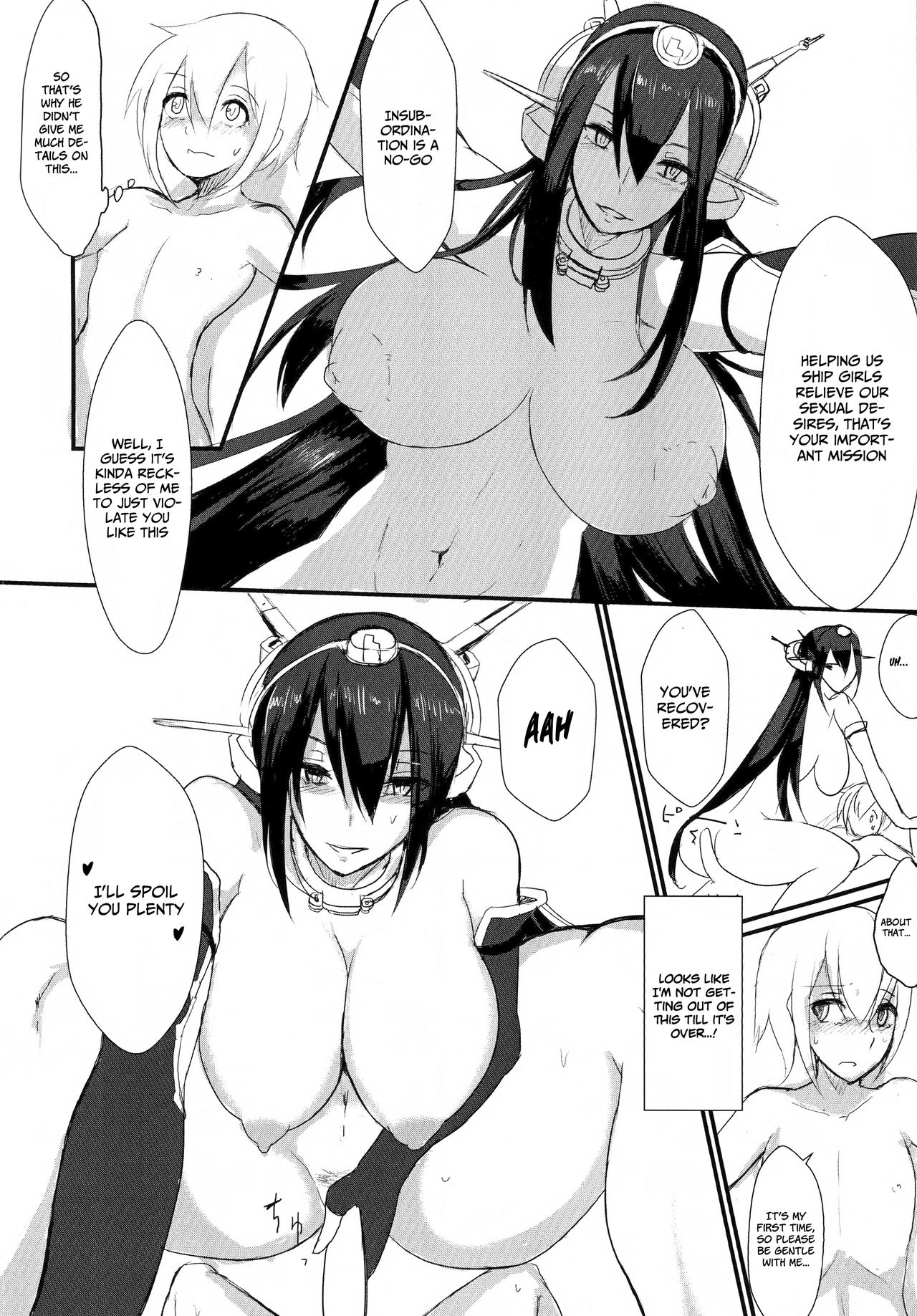 Yasen Shiyou page 12 full