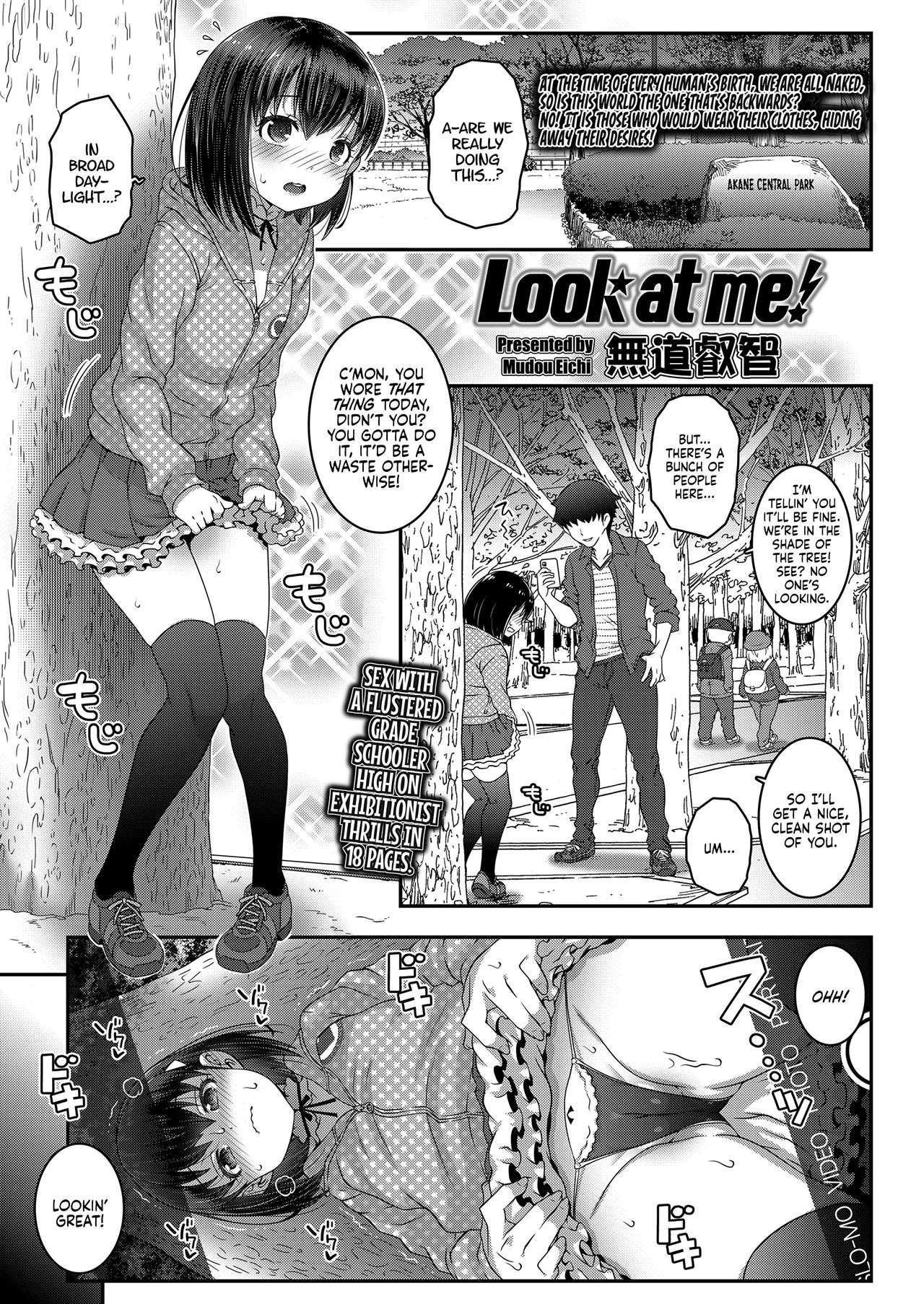 Look at me! page 1 full