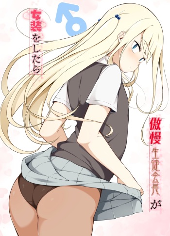 [Yuruyakatou] Gouman Seitokaichou ga Josou o Shitara [Russian] [Laserbik] cover