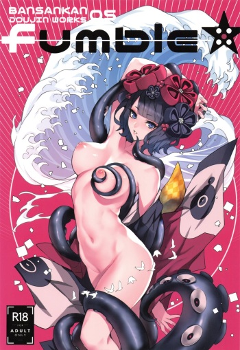 (C96) [Bansankan (Ban!)] fumble (Fate/Grand Order) [Spanish] cover
