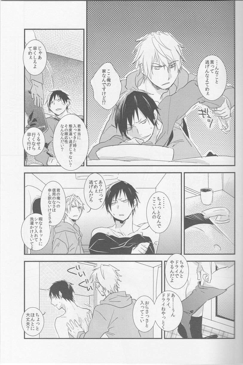 Strange Relationship page 12 full
