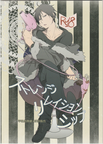 (C82) [Gogasha (Seseko)] Strange Relationship (Durarara!!) cover