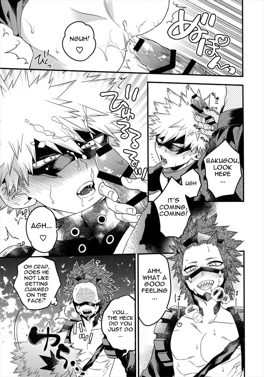 COQUETTISH page 12 full