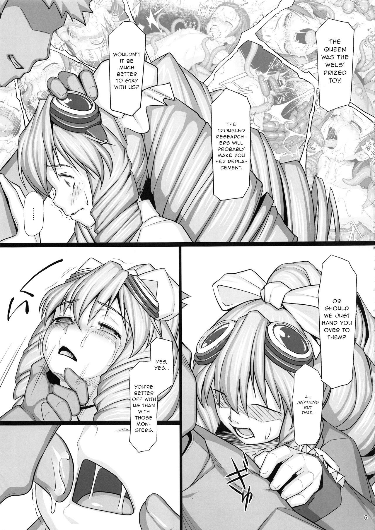 Shokuzai no Ma -extra- page 4 full