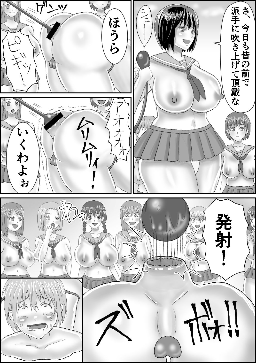 Suiyuubu e Youkoso page 11 full
