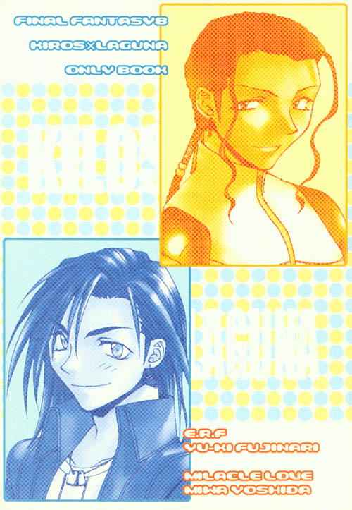 Laguna Collection page 12 full